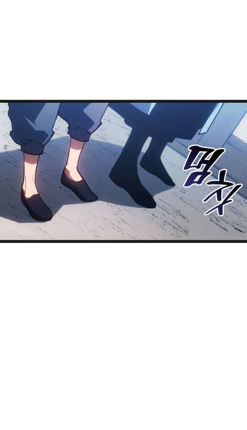 Reaper of the Drifting Moon ตอนที่ 95 หน้า 26