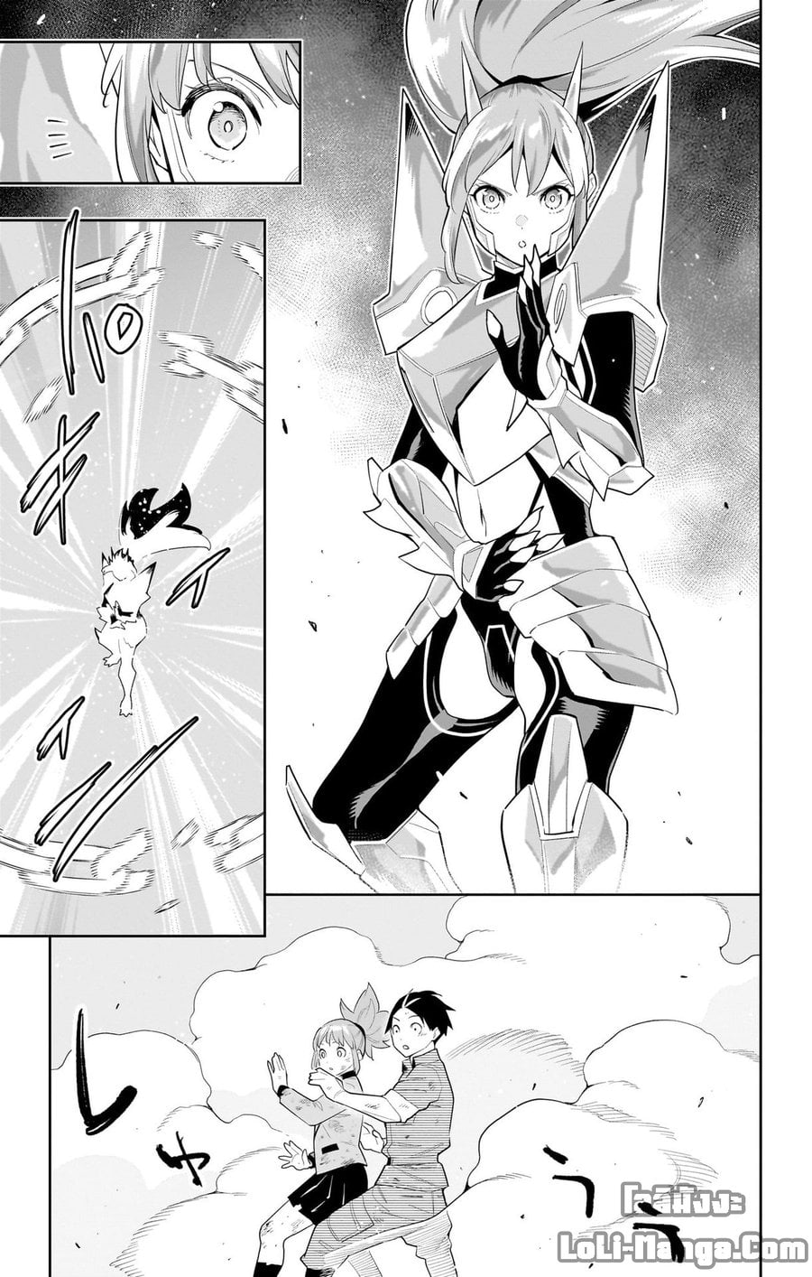 Mato Seihei no Slave ตอนที่ 95 หน้า 13