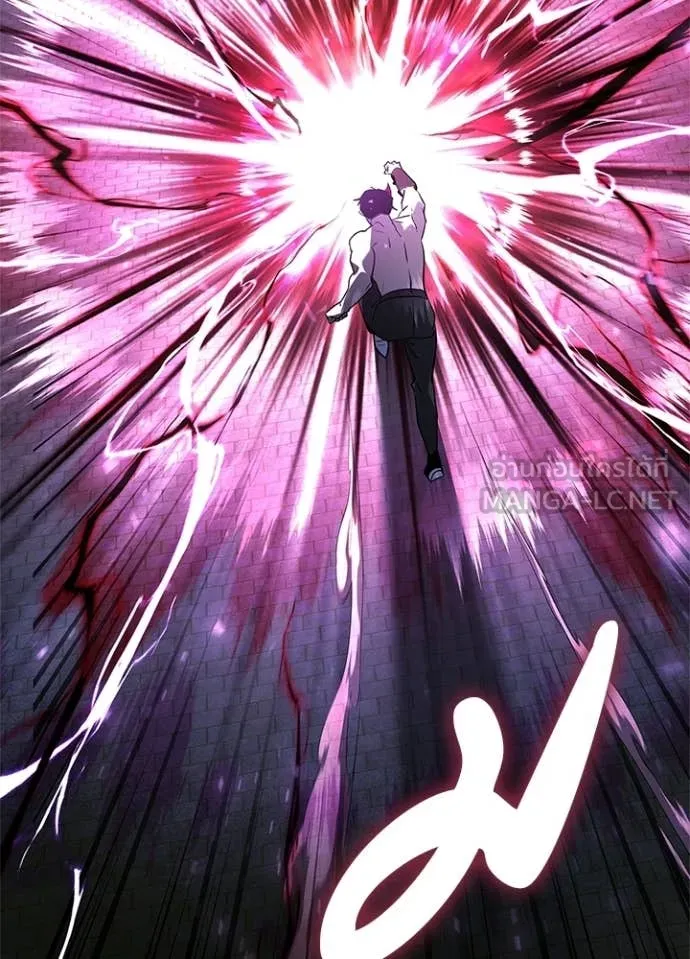 Night of the Ogre ตอนที่ 96 2