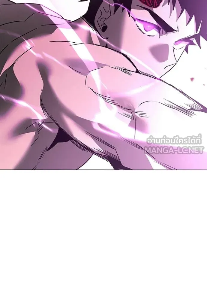 Night of the Ogre ตอนที่ 96 4