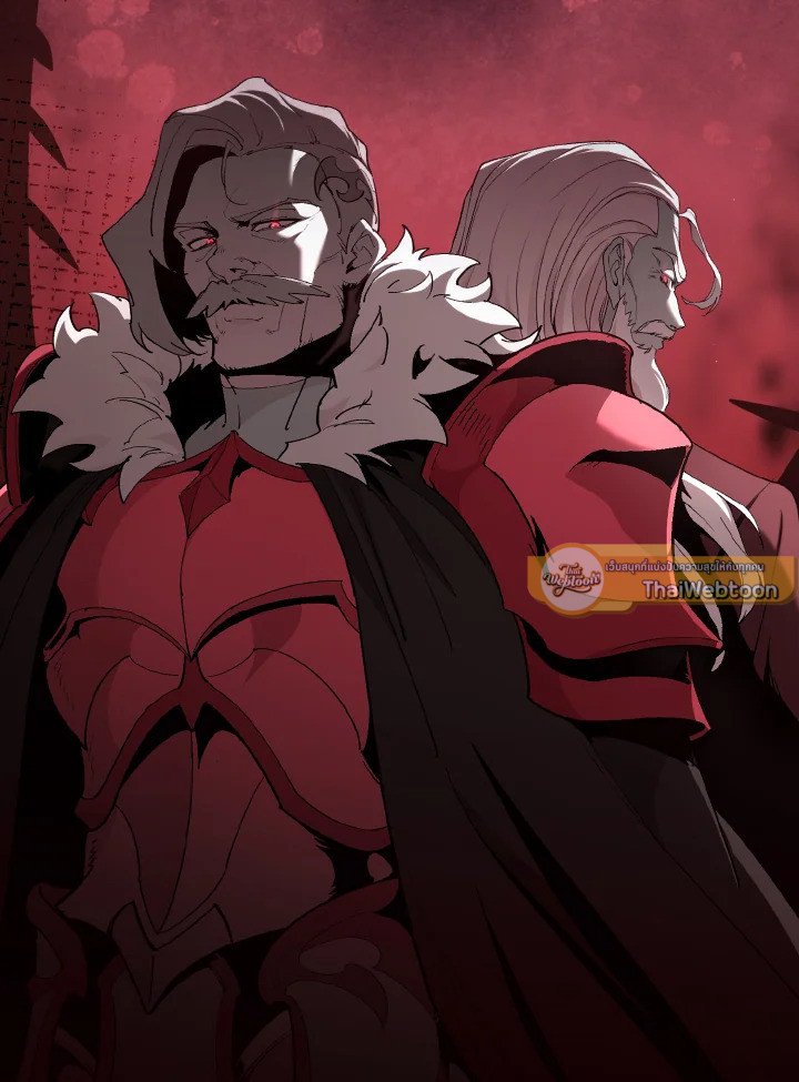 Max Level Player ตอนที่ 96 หน้า 8