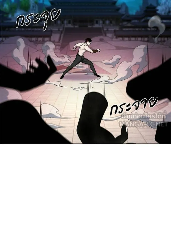 Night of the Ogre ตอนที่ 96 9