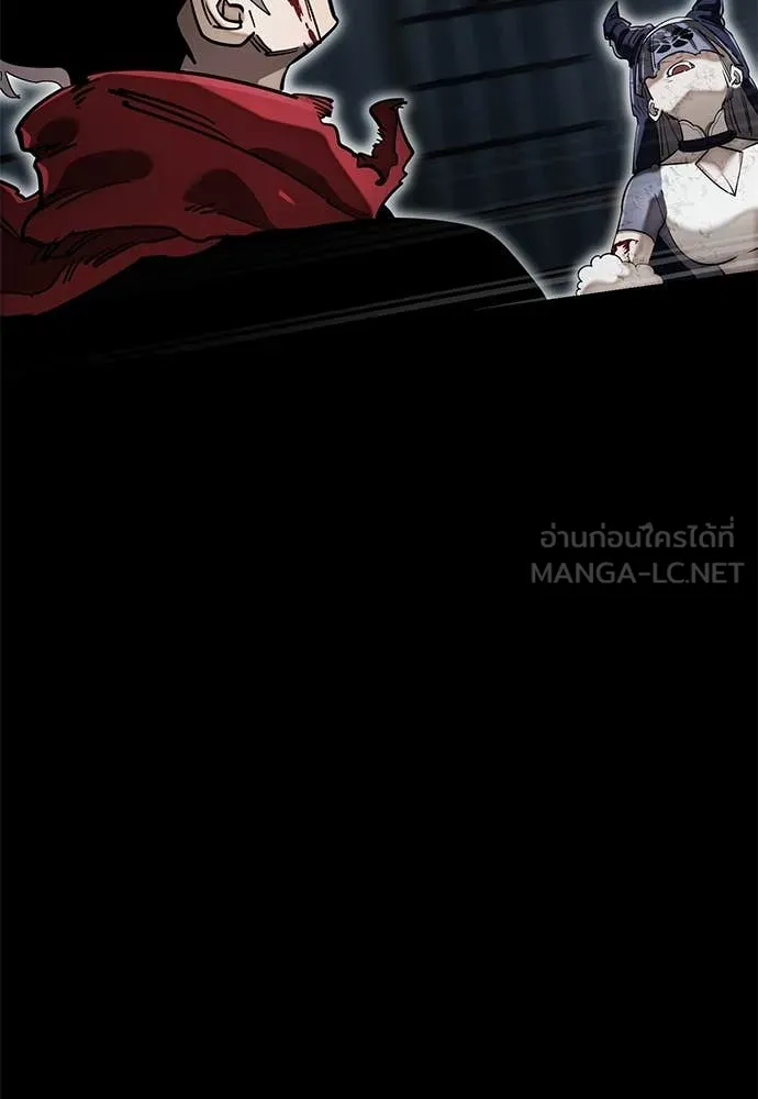 Reincarnation Path of The Underworld King ยอมรา ผู้พิพากษาจากนรก ตอนที่ 96 หน้า 9