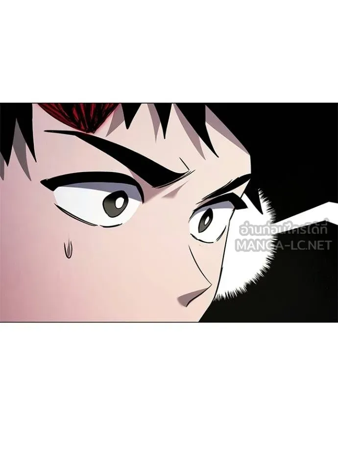 Night of the Ogre ตอนที่ 96 15