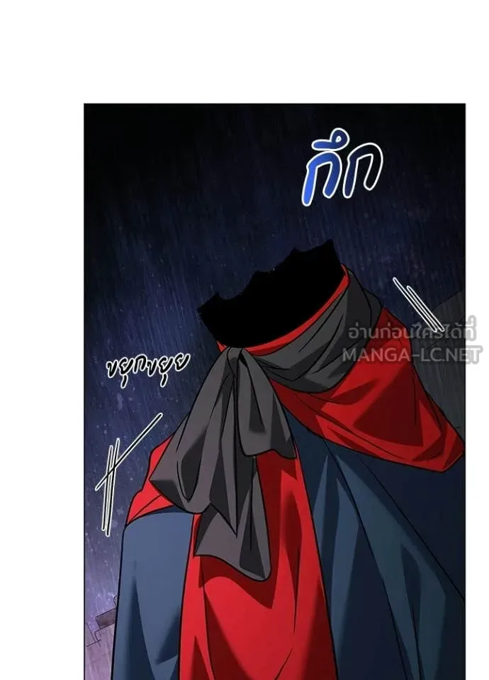 Night of the Ogre ตอนที่ 96 16