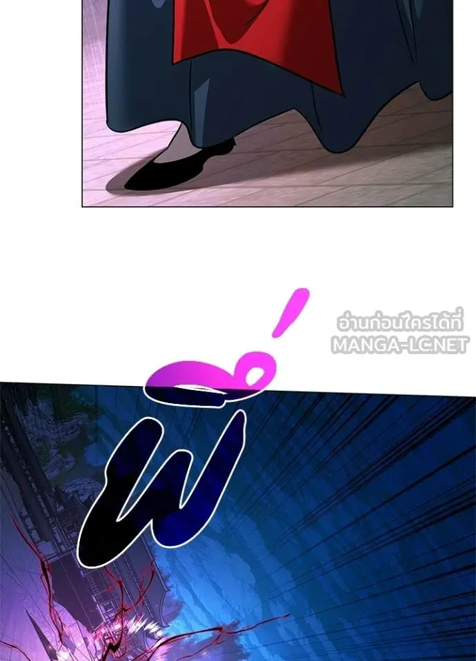 Night of the Ogre ตอนที่ 96 17