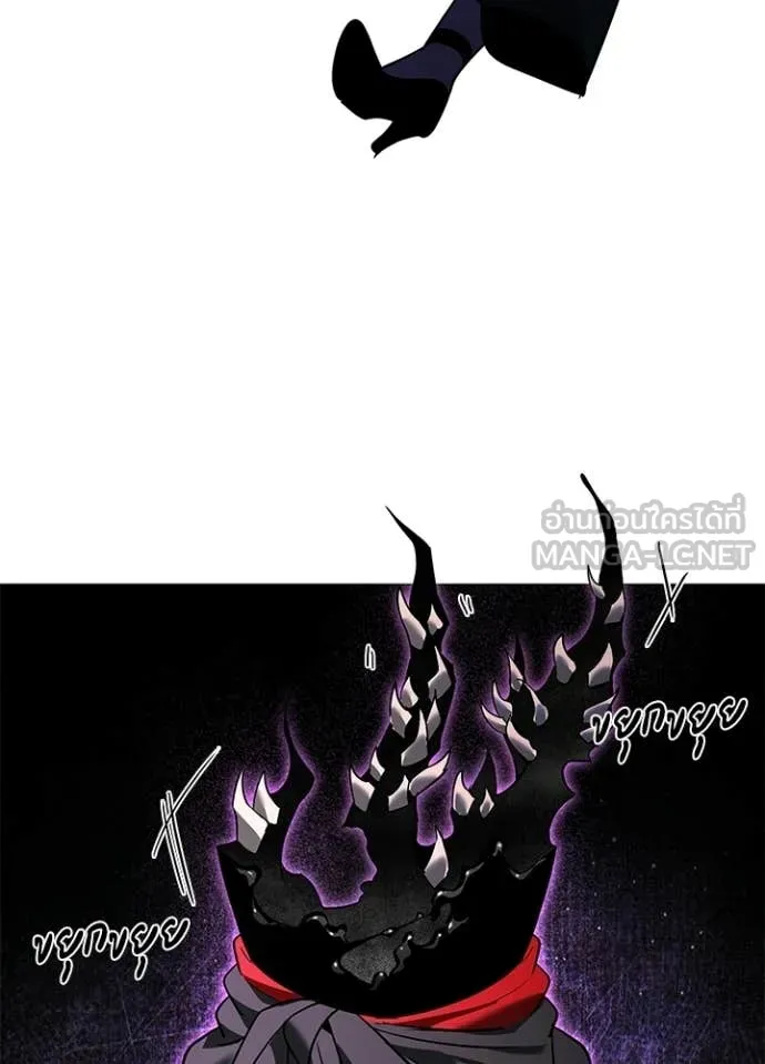 Night of the Ogre ตอนที่ 96 19