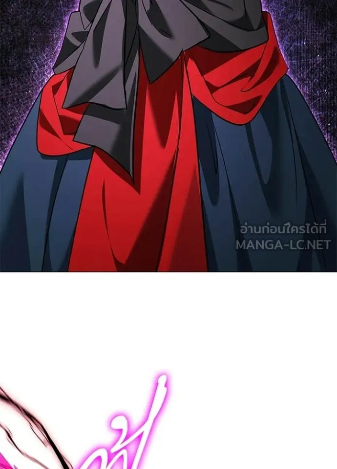 Night of the Ogre ตอนที่ 96 20