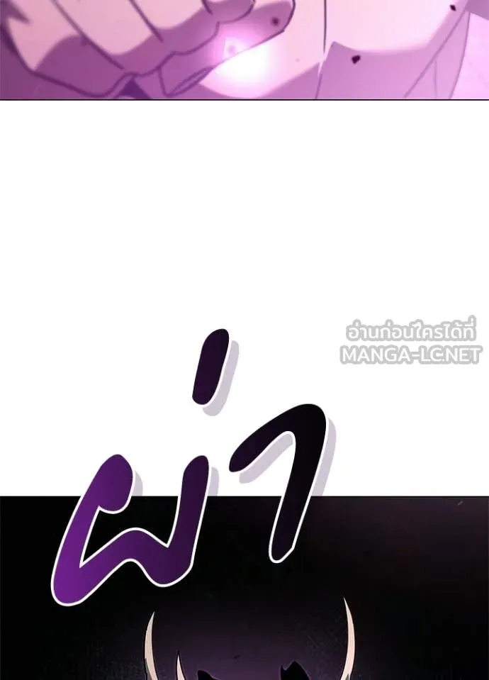 Night of the Ogre ตอนที่ 96 25