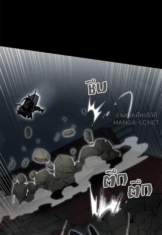 Reincarnation Path of The Underworld King ยอมรา ผู้พิพากษาจากนรก ตอนที่ 96 หน้า 30