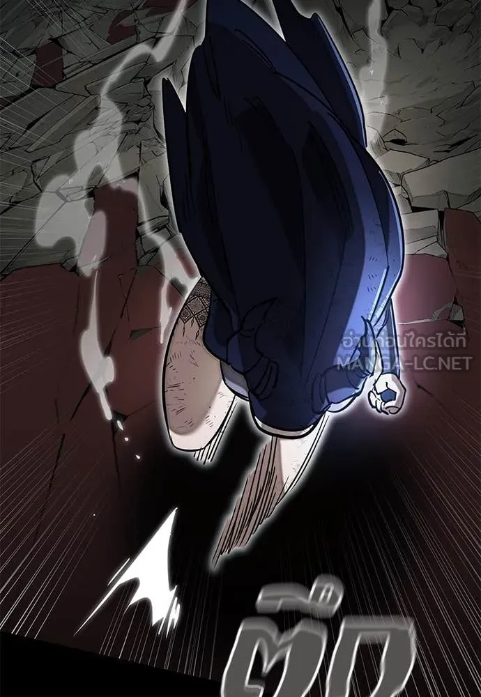 Reincarnation Path of The Underworld King ยอมรา ผู้พิพากษาจากนรก ตอนที่ 96 หน้า 31