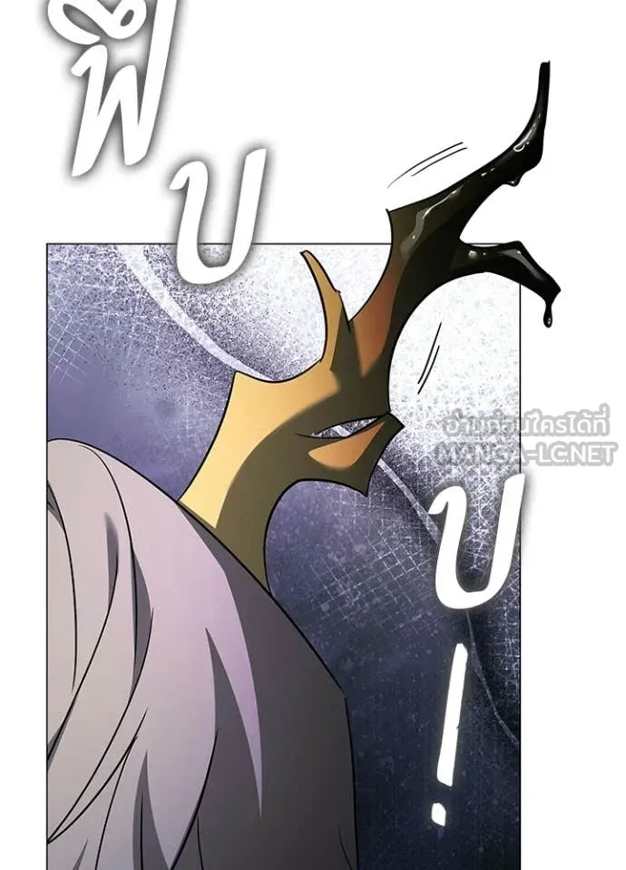 Night of the Ogre ตอนที่ 96 32