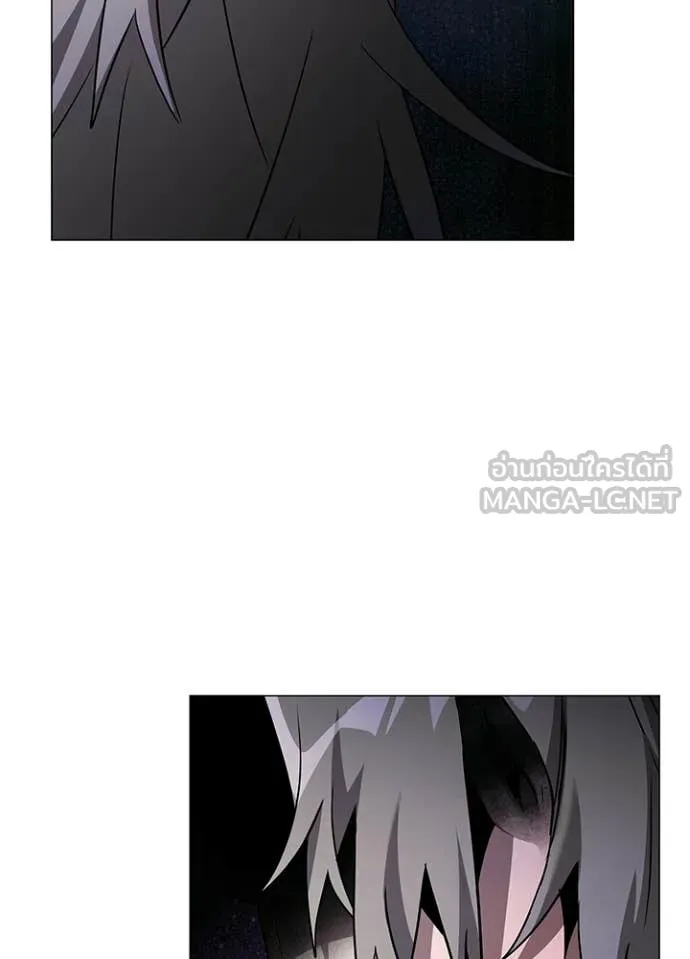 Night of the Ogre ตอนที่ 96 33