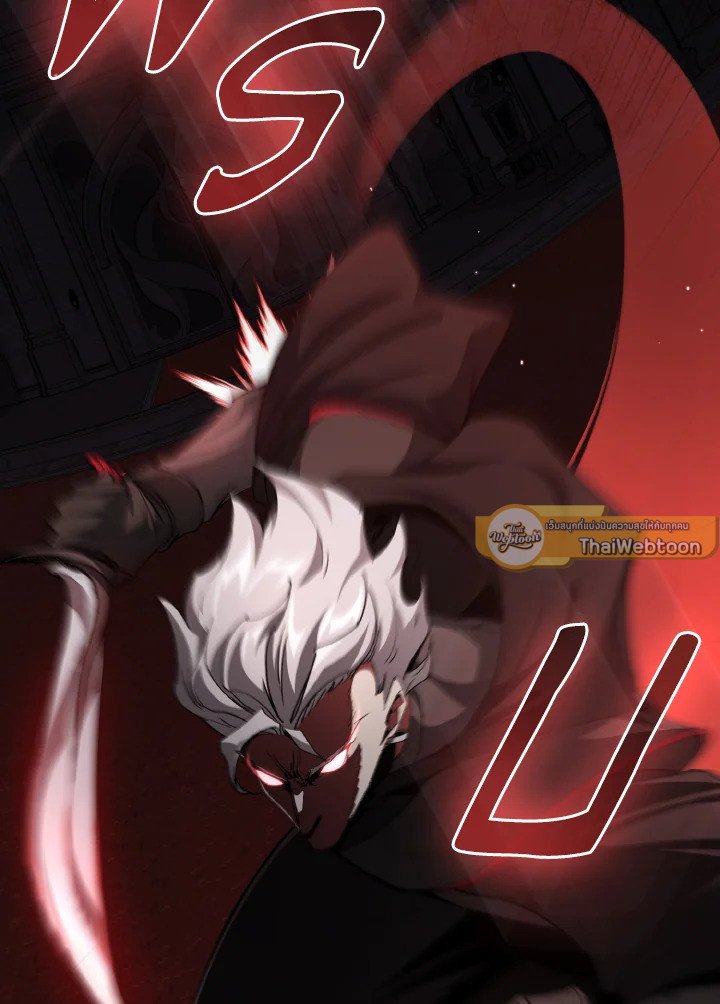 Max Level Player ตอนที่ 96 หน้า 36