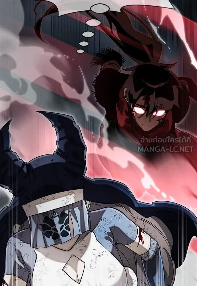 Reincarnation Path of The Underworld King ยอมรา ผู้พิพากษาจากนรก ตอนที่ 96 หน้า 37