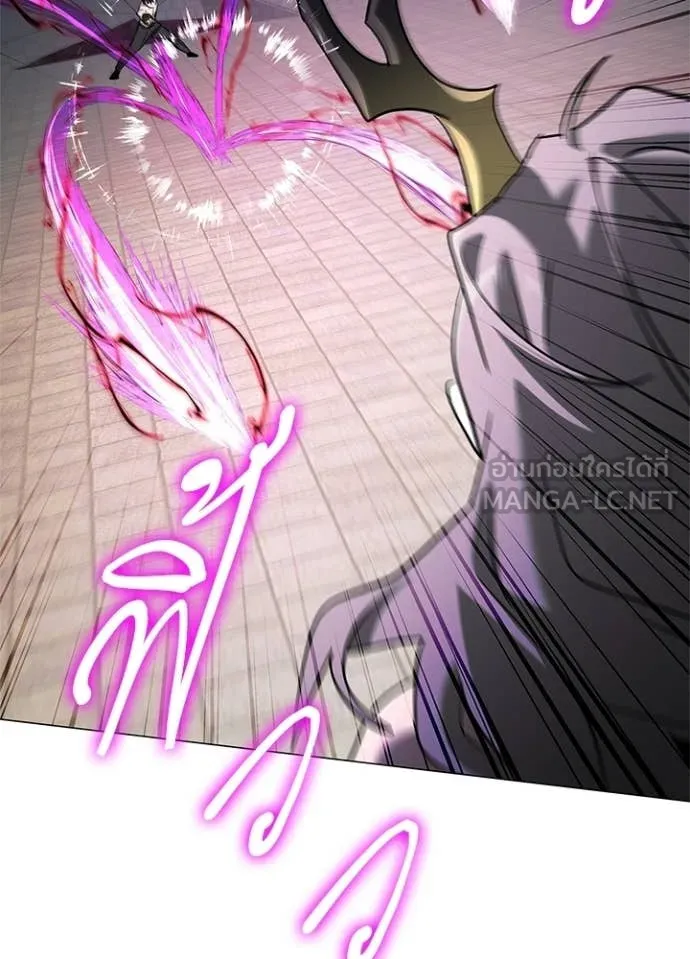 Night of the Ogre ตอนที่ 96 39