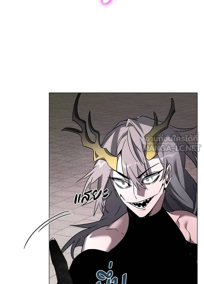 Night of the Ogre ตอนที่ 96 40