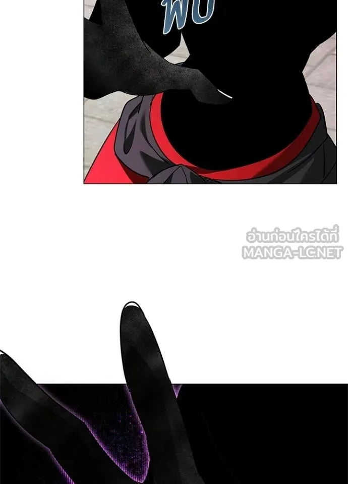 Night of the Ogre ตอนที่ 96 41