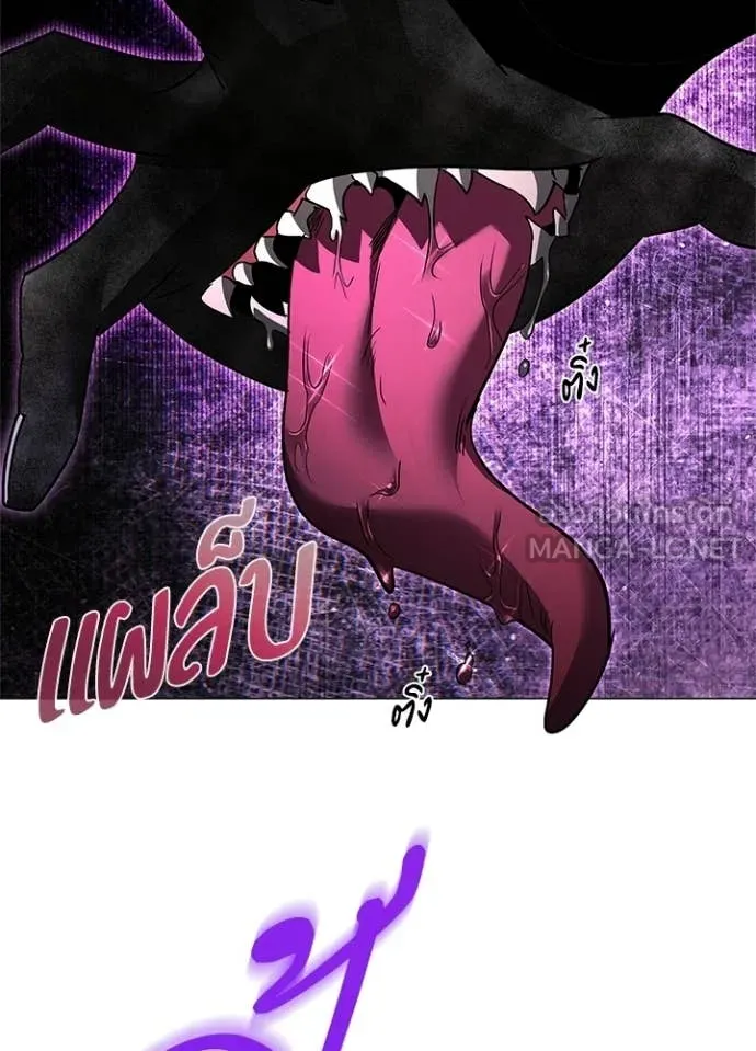 Night of the Ogre ตอนที่ 96 42