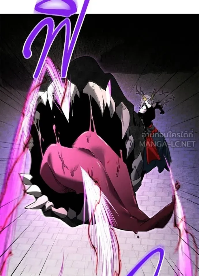 Night of the Ogre ตอนที่ 96 43