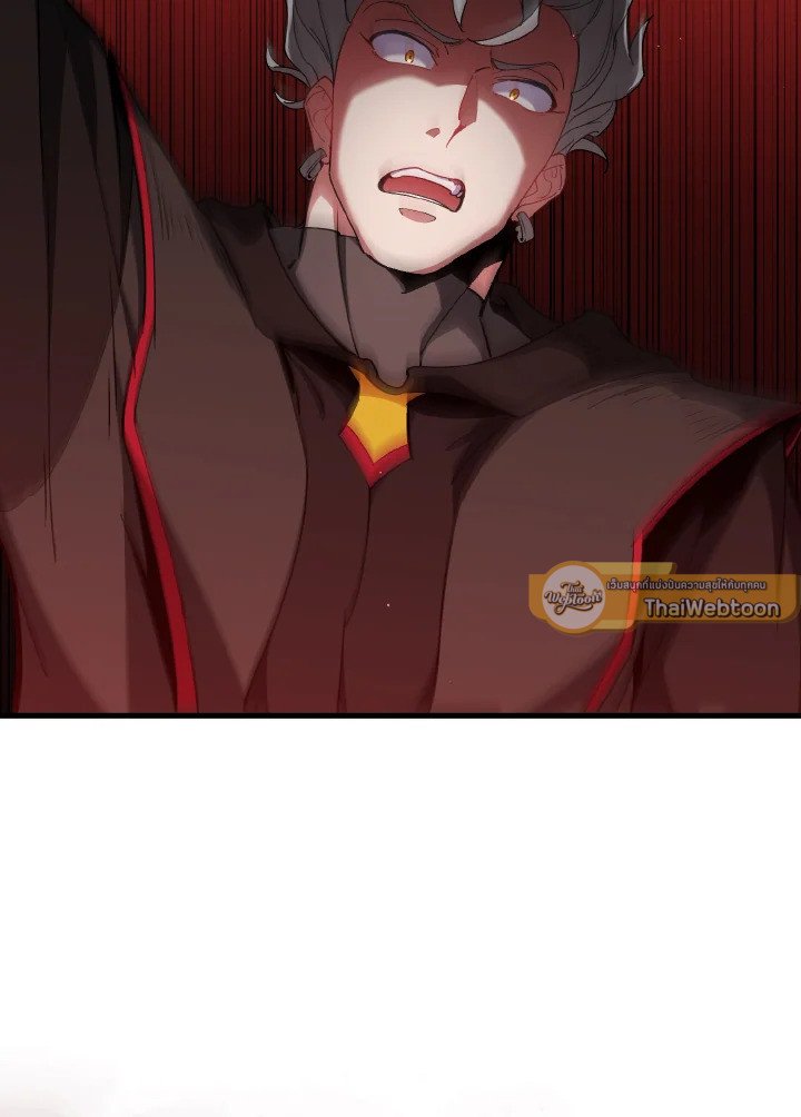 Max Level Player ตอนที่ 96 หน้า 43