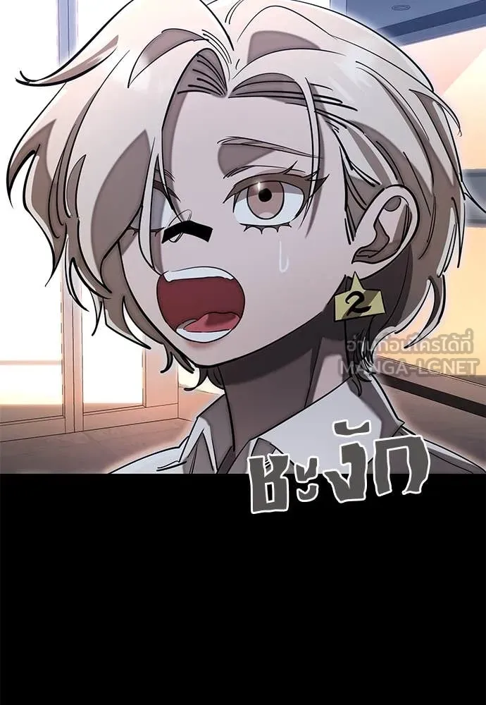 Reincarnation Path of The Underworld King ยอมรา ผู้พิพากษาจากนรก ตอนที่ 96 หน้า 44