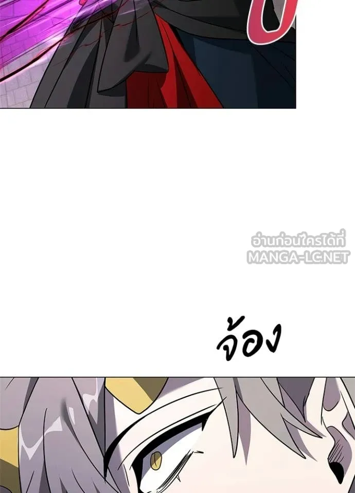 Night of the Ogre ตอนที่ 96 47