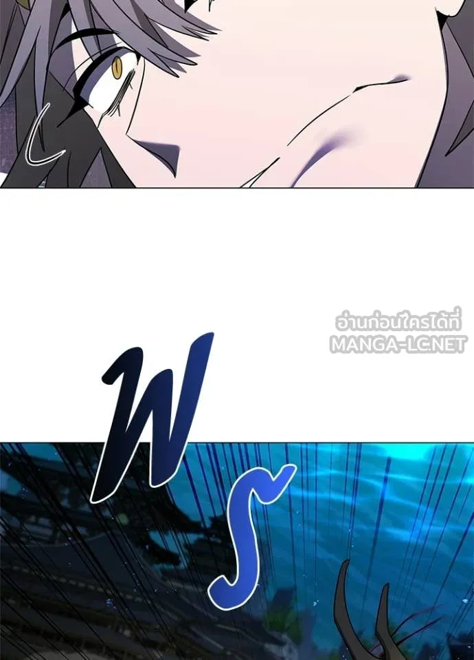 Night of the Ogre ตอนที่ 96 48