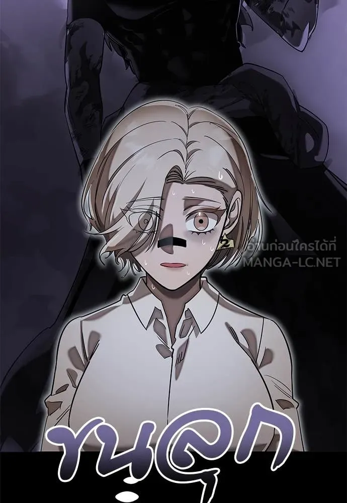 Reincarnation Path of The Underworld King ยอมรา ผู้พิพากษาจากนรก ตอนที่ 96 หน้า 48