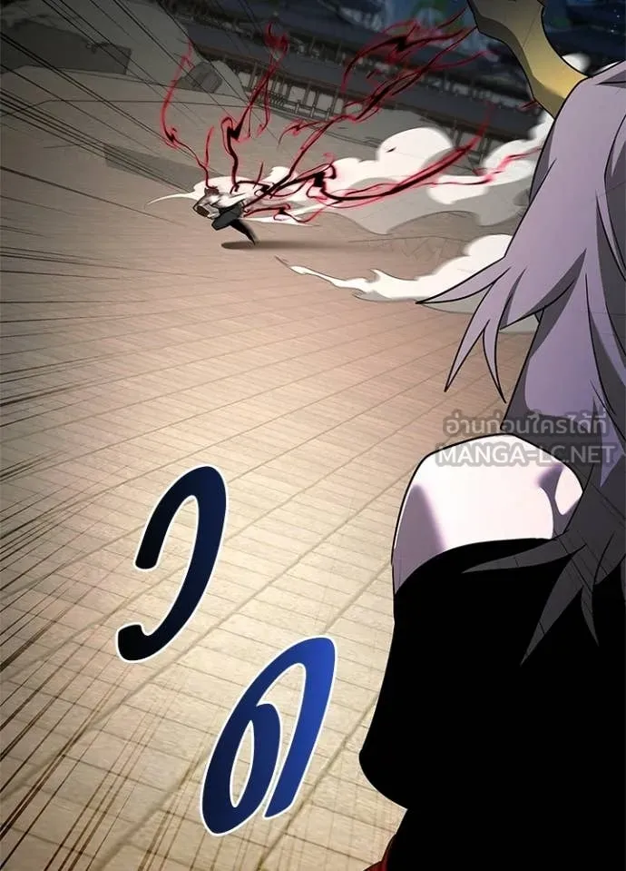 Night of the Ogre ตอนที่ 96 49