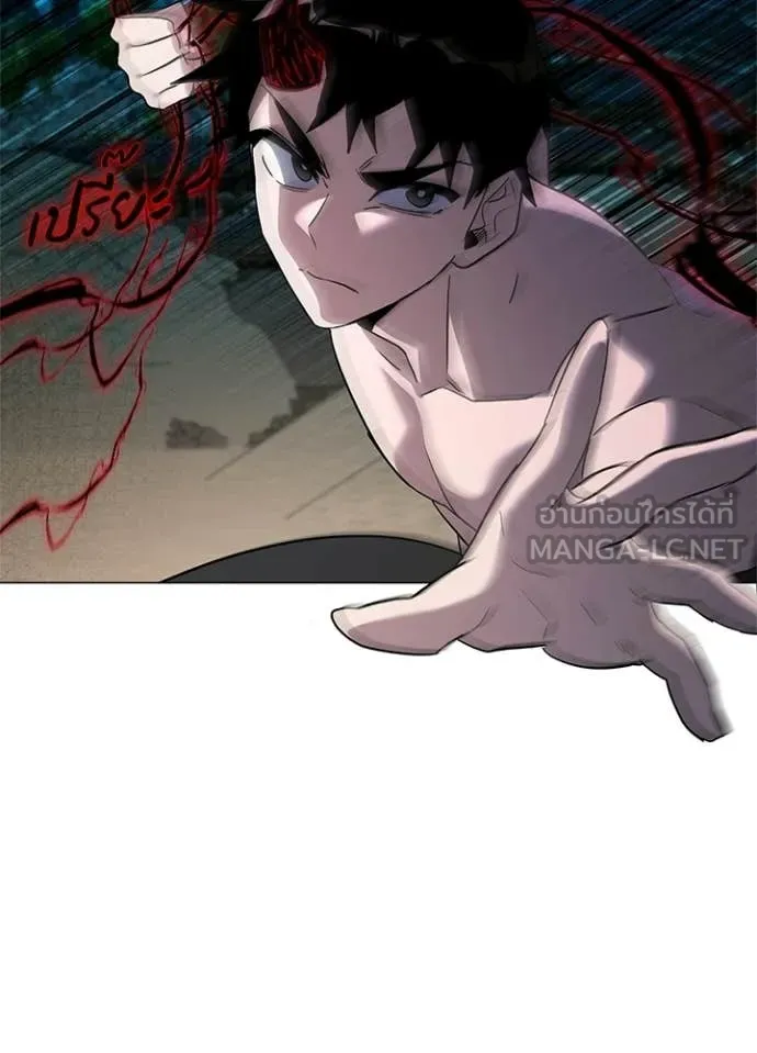 Night of the Ogre ตอนที่ 96 51