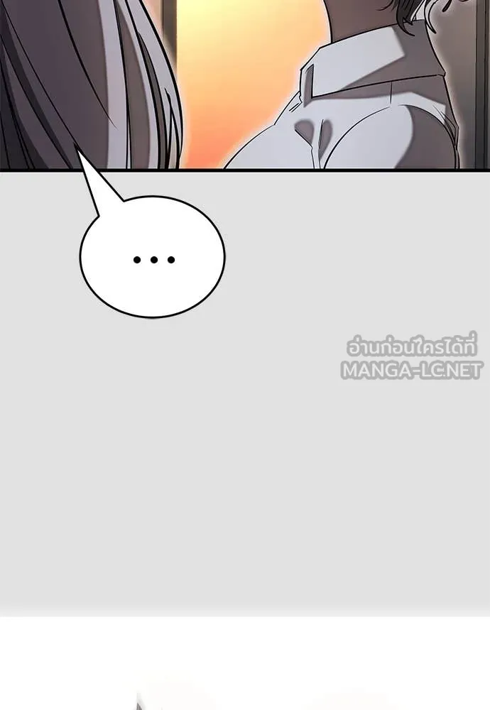 Reincarnation Path of The Underworld King ยอมรา ผู้พิพากษาจากนรก ตอนที่ 96 หน้า 53