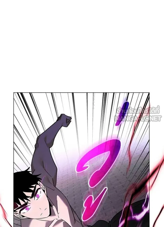 Night of the Ogre ตอนที่ 96 54