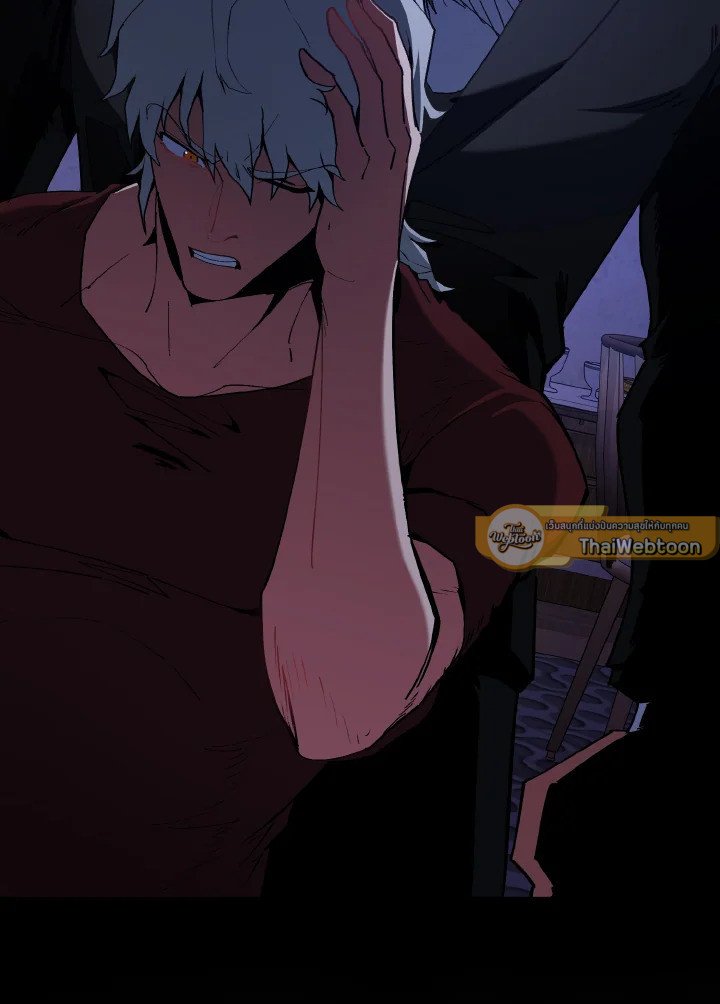 Max Level Player ตอนที่ 96 หน้า 57