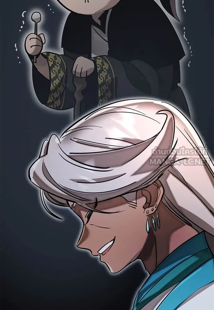 Reincarnation Path of The Underworld King ยอมรา ผู้พิพากษาจากนรก ตอนที่ 96 หน้า 59