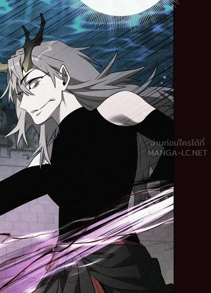 Night of the Ogre ตอนที่ 96 61