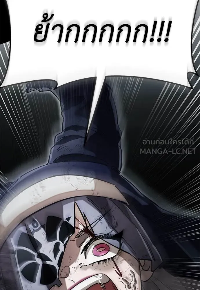 Reincarnation Path of The Underworld King ยอมรา ผู้พิพากษาจากนรก ตอนที่ 96 หน้า 62