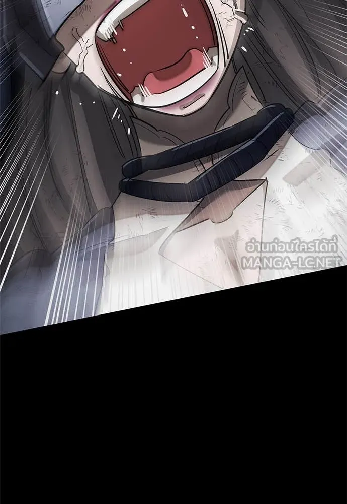 Reincarnation Path of The Underworld King ยอมรา ผู้พิพากษาจากนรก ตอนที่ 96 หน้า 63