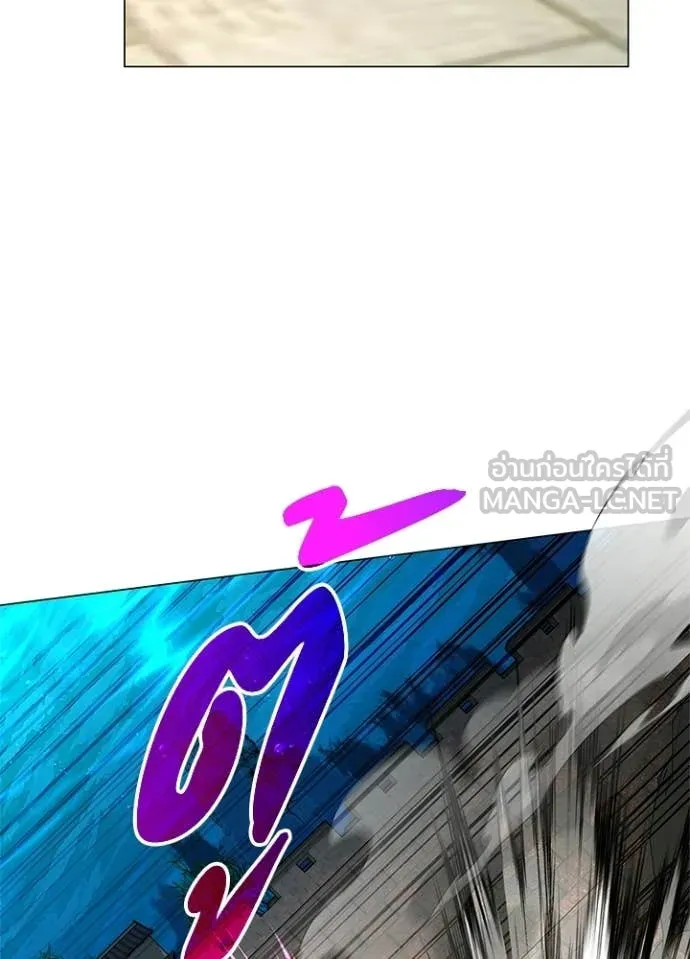 Night of the Ogre ตอนที่ 96 65