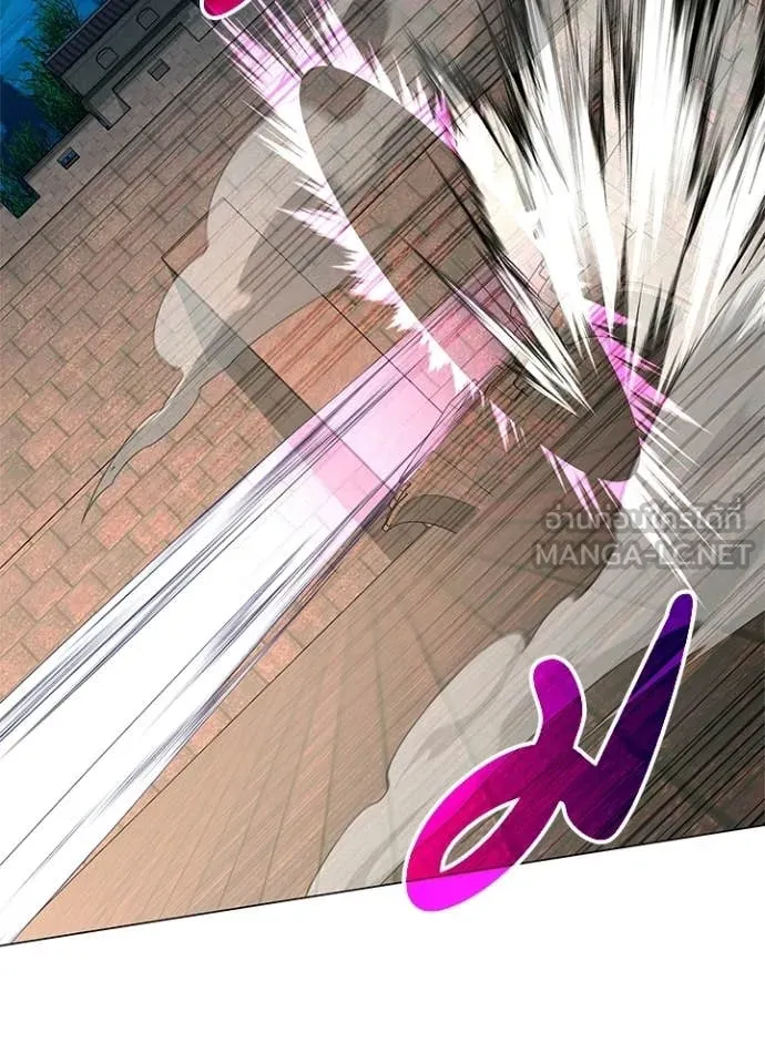 Night of the Ogre ตอนที่ 96 66