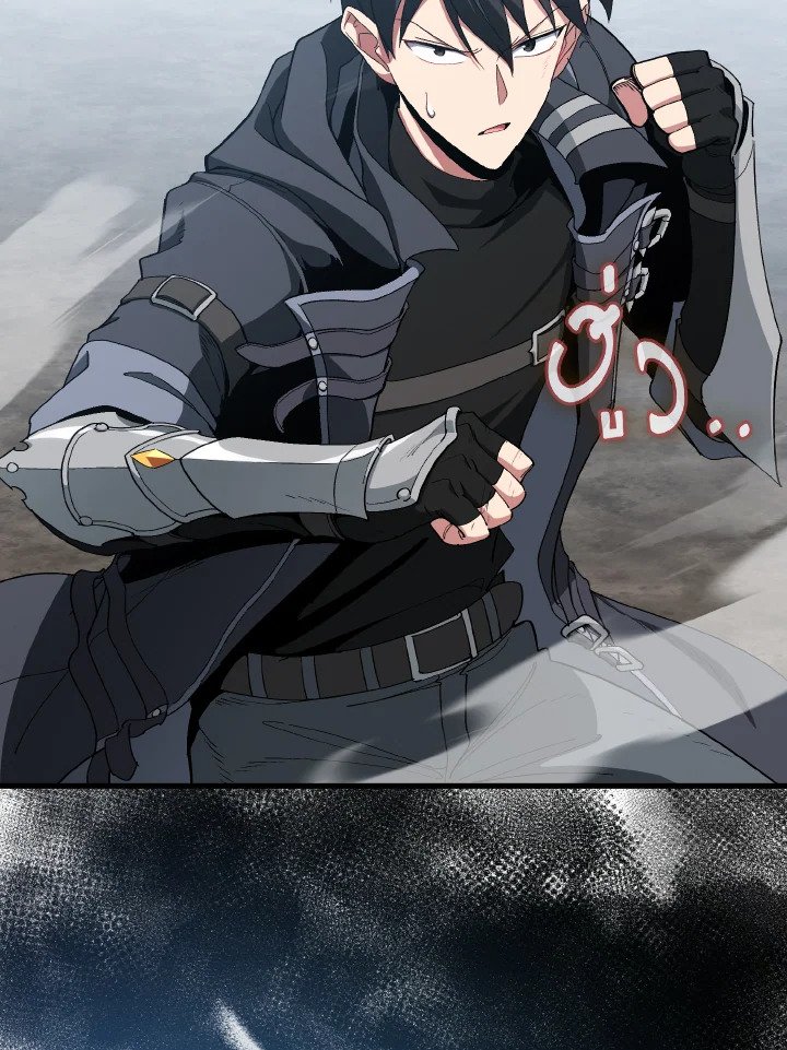 Max Level Player ตอนที่ 96 หน้า 66