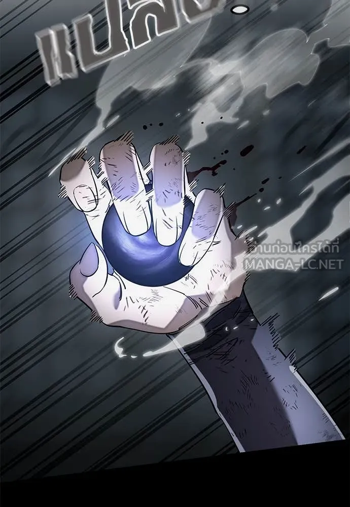 Reincarnation Path of The Underworld King ยอมรา ผู้พิพากษาจากนรก ตอนที่ 96 หน้า 66