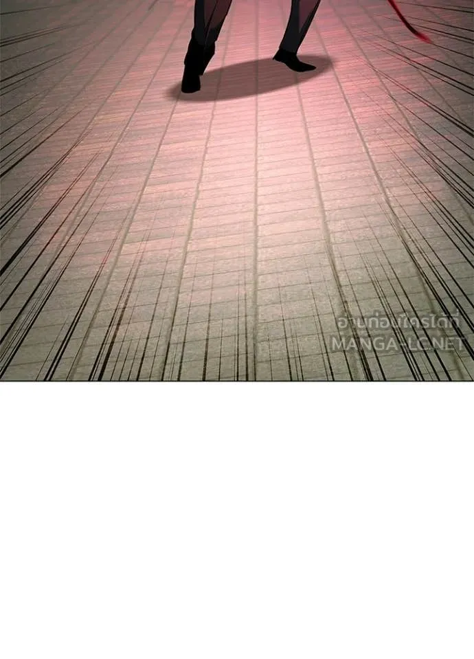 Night of the Ogre ตอนที่ 96 68