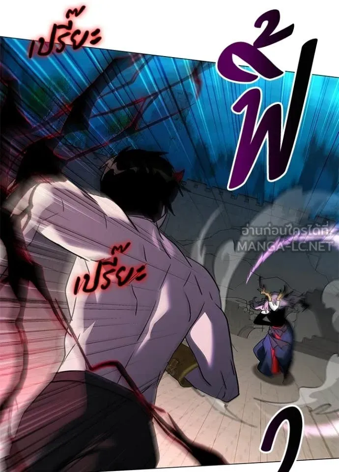 Night of the Ogre ตอนที่ 96 69