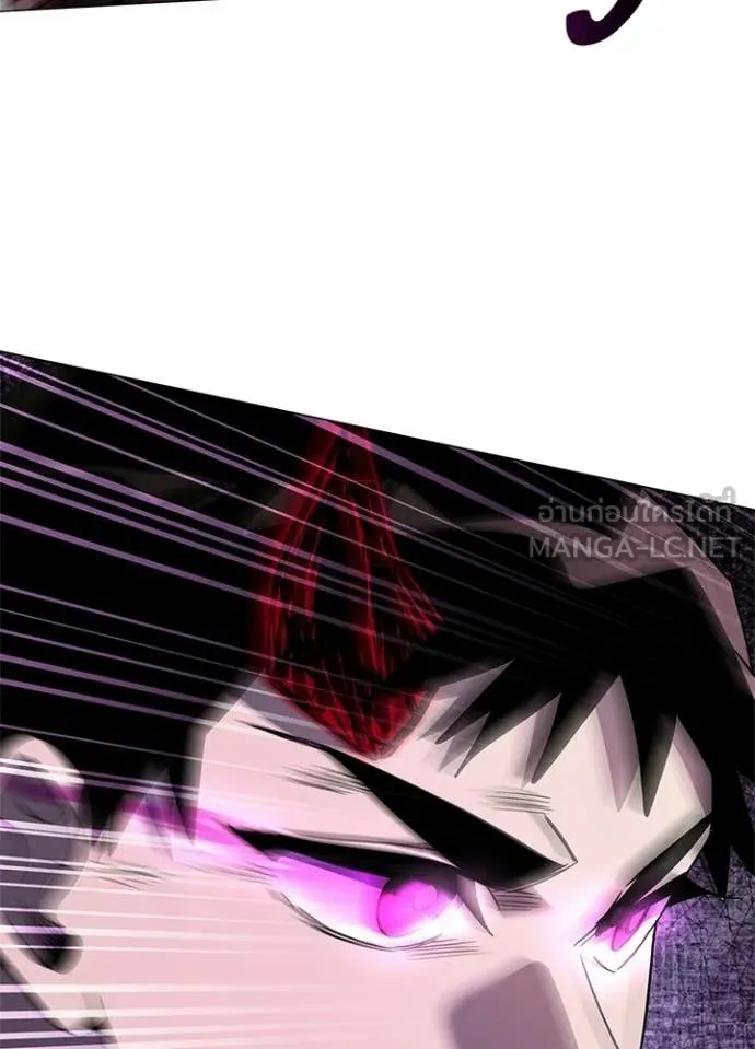 Night of the Ogre ตอนที่ 96 70