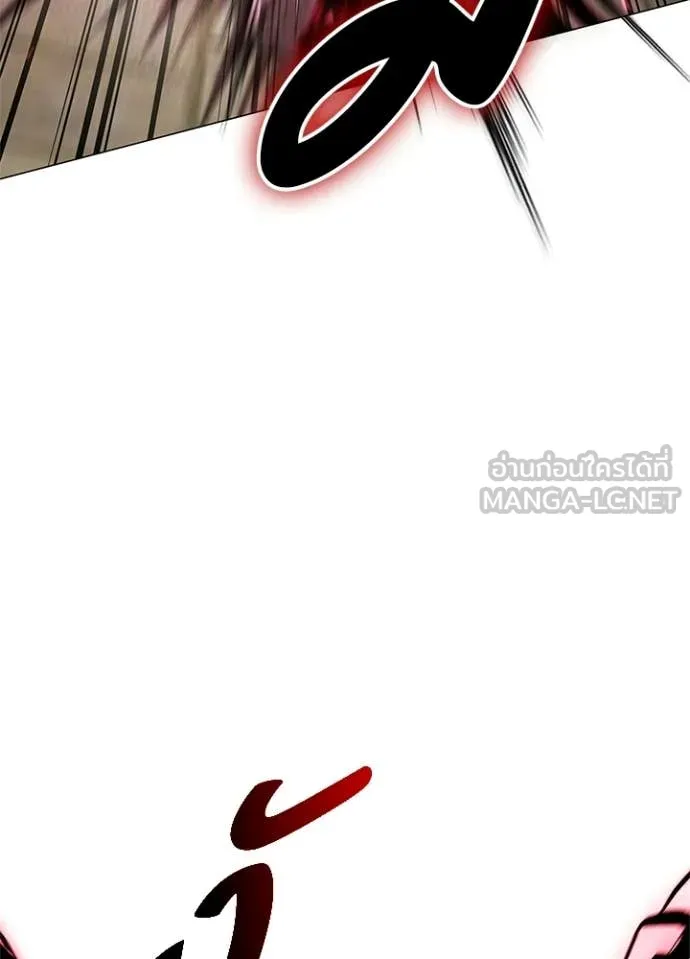 Night of the Ogre ตอนที่ 96 73