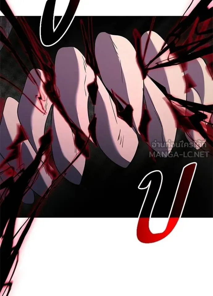 Night of the Ogre ตอนที่ 96 74