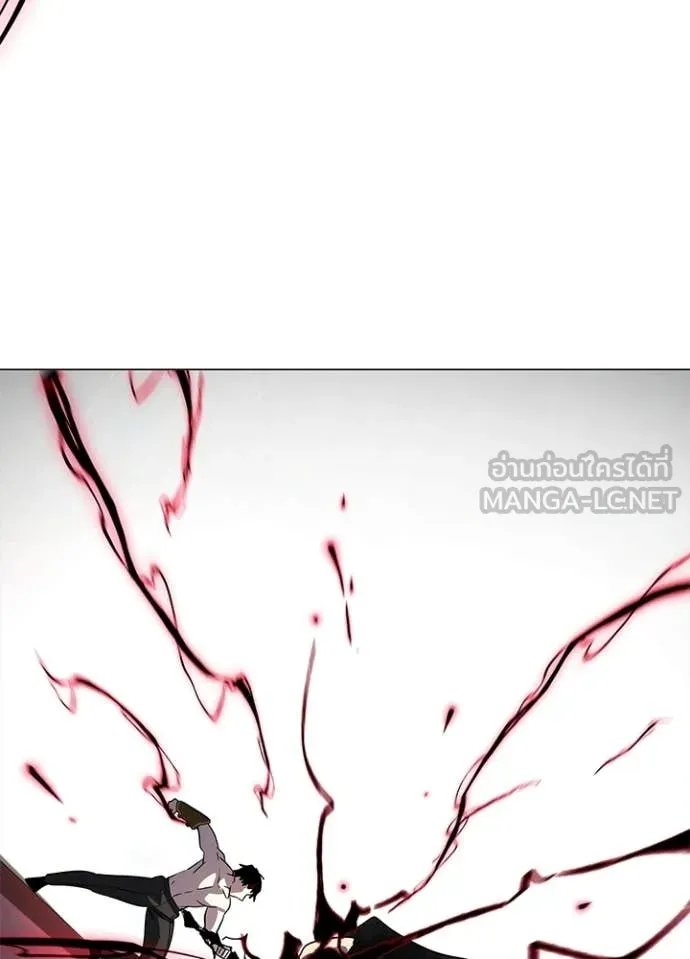 Night of the Ogre ตอนที่ 96 75