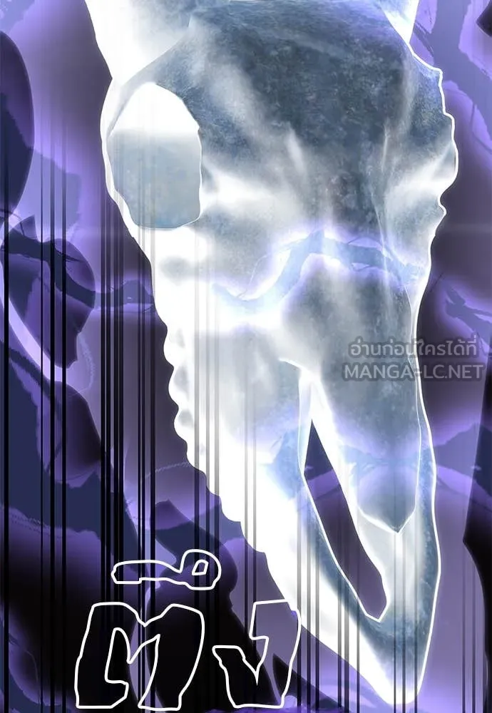 Reincarnation Path of The Underworld King ยอมรา ผู้พิพากษาจากนรก ตอนที่ 96 หน้า 74