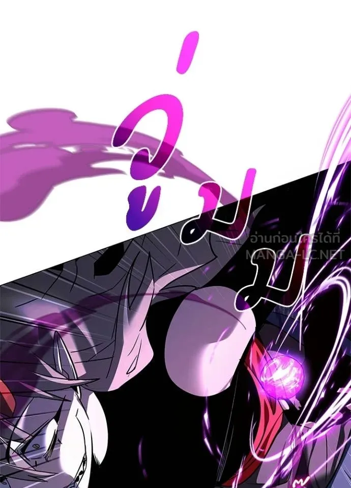 Night of the Ogre ตอนที่ 96 77